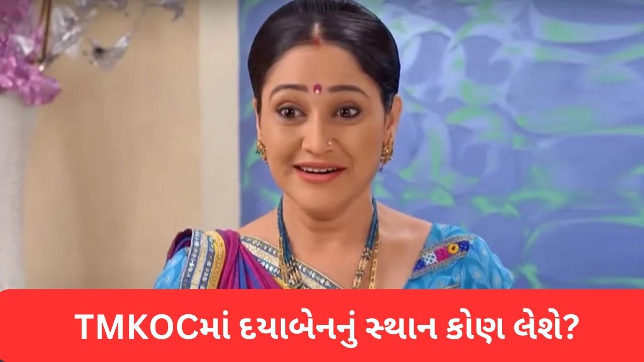 TMKOC