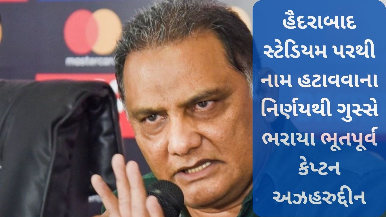 Mohammad Azharuddin