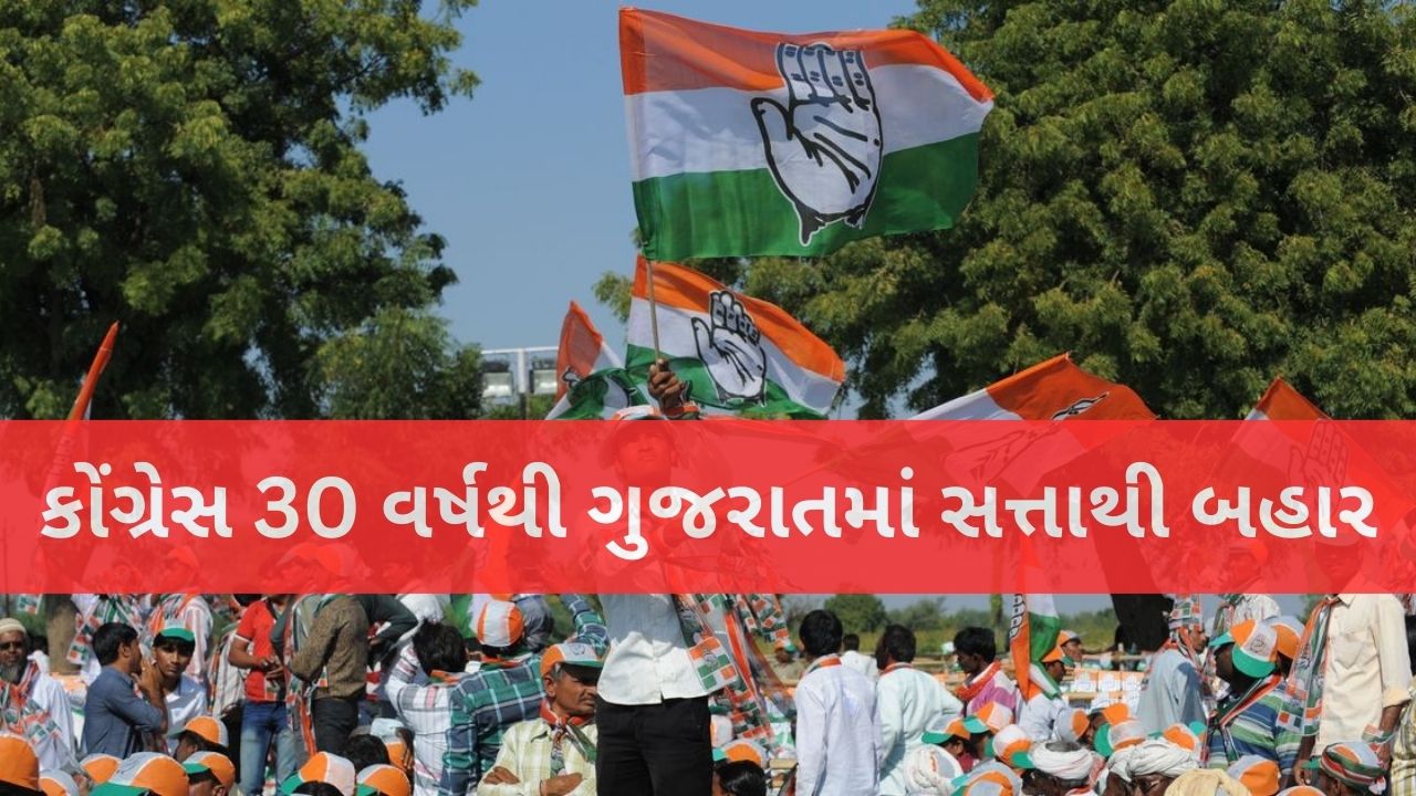 Congress