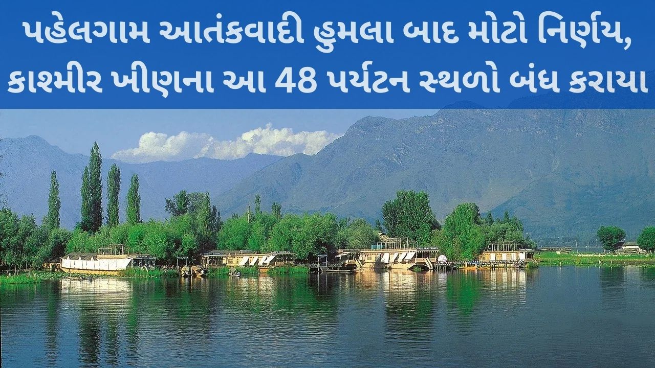 Pahalgam Attack