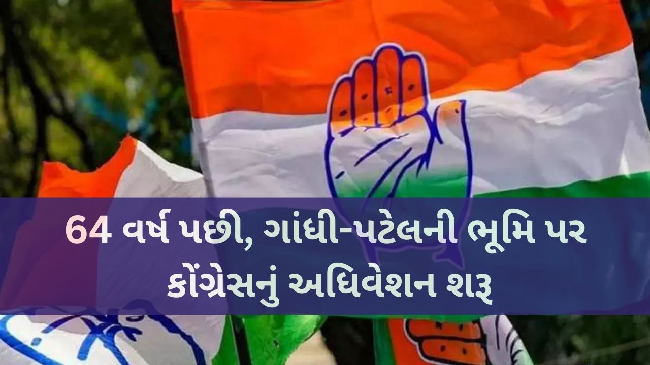 Congress Session