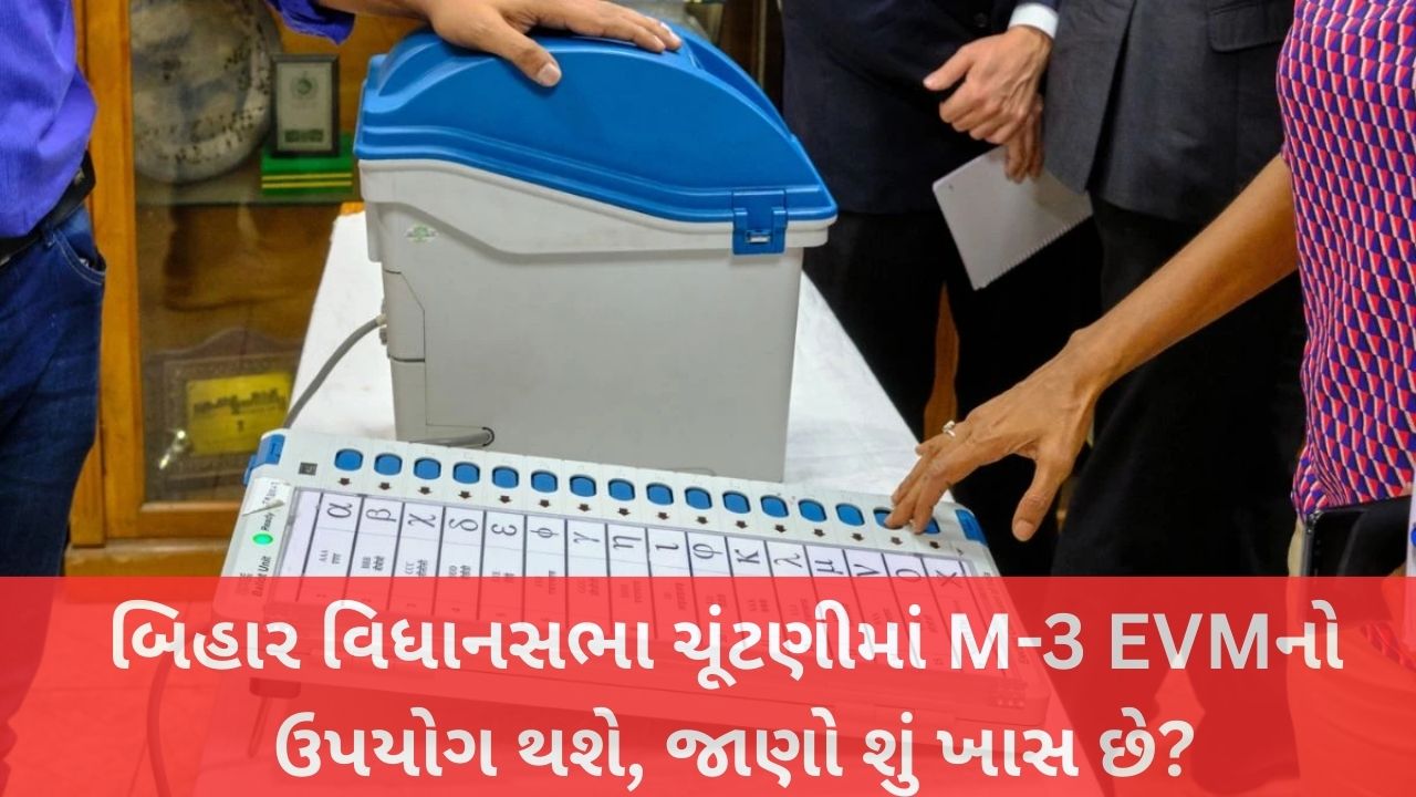 Bihar Assembly Elections