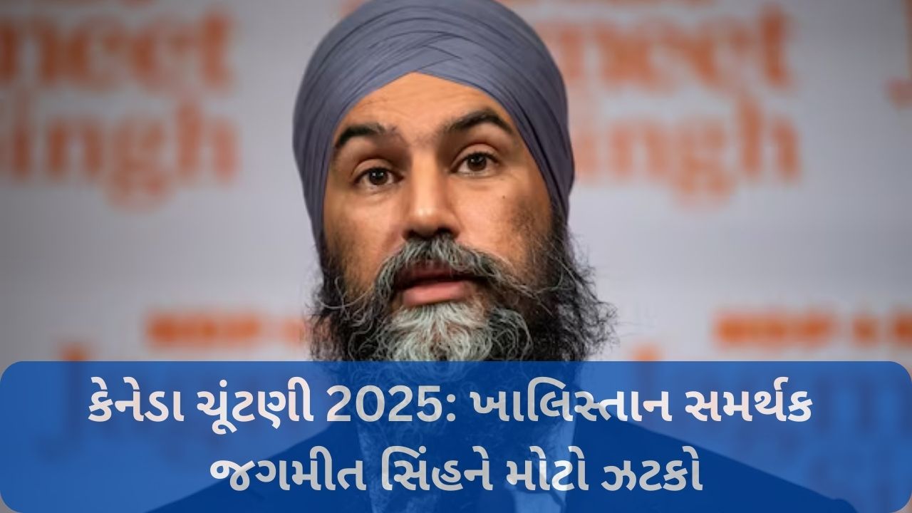 Canada Election 2025
