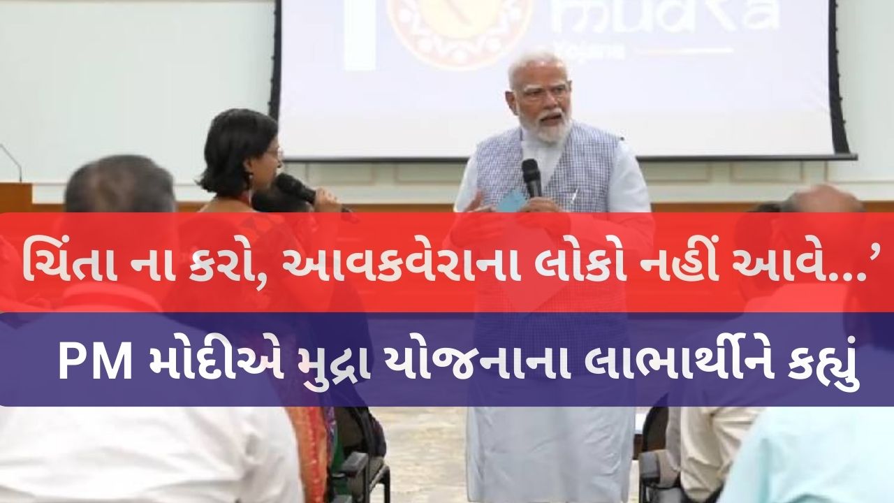 Mudra Yojana Complete 10 Years