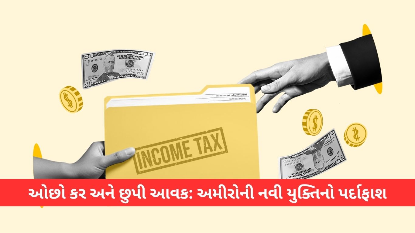 Income Satya Day