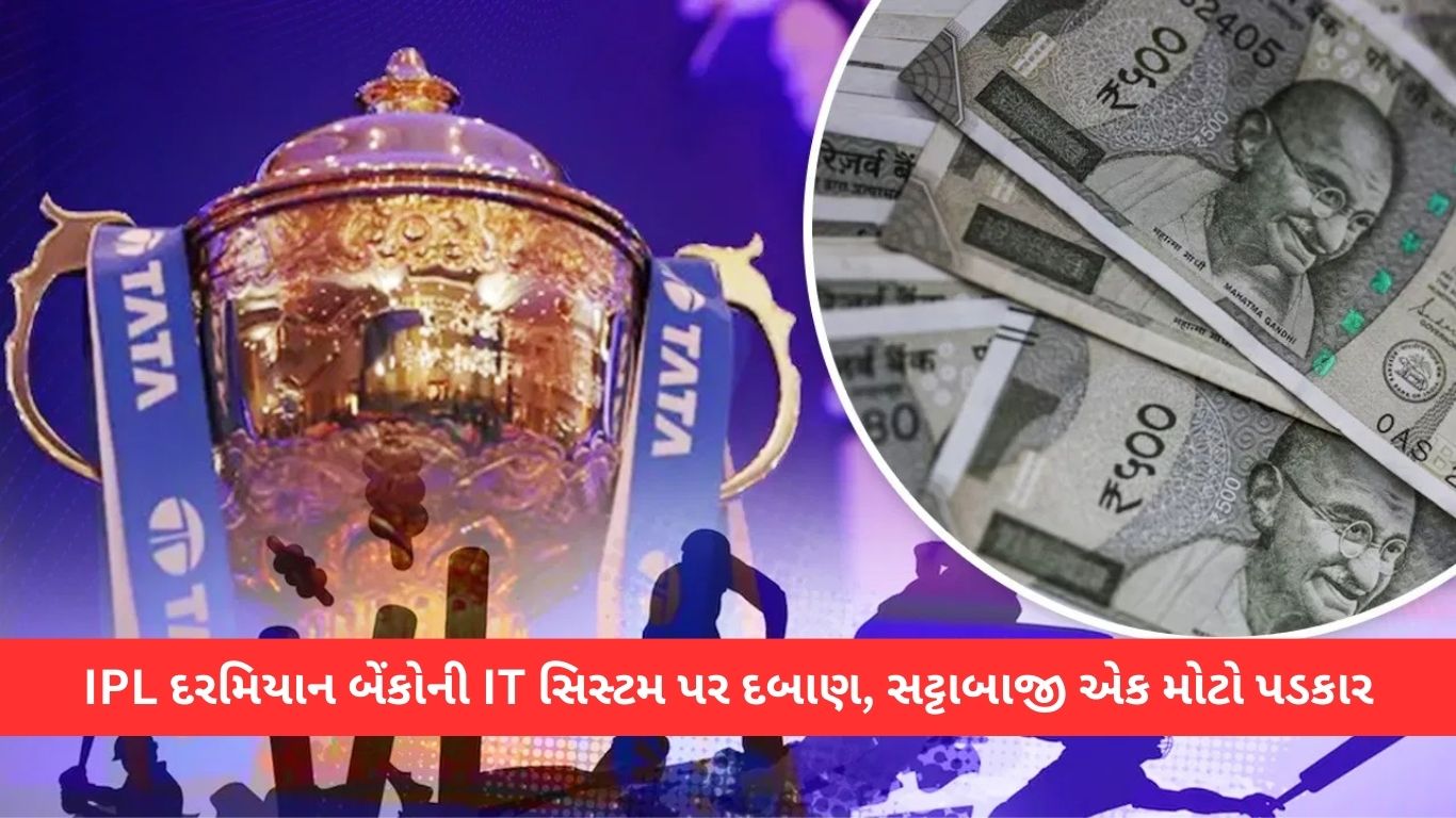 ipl 5