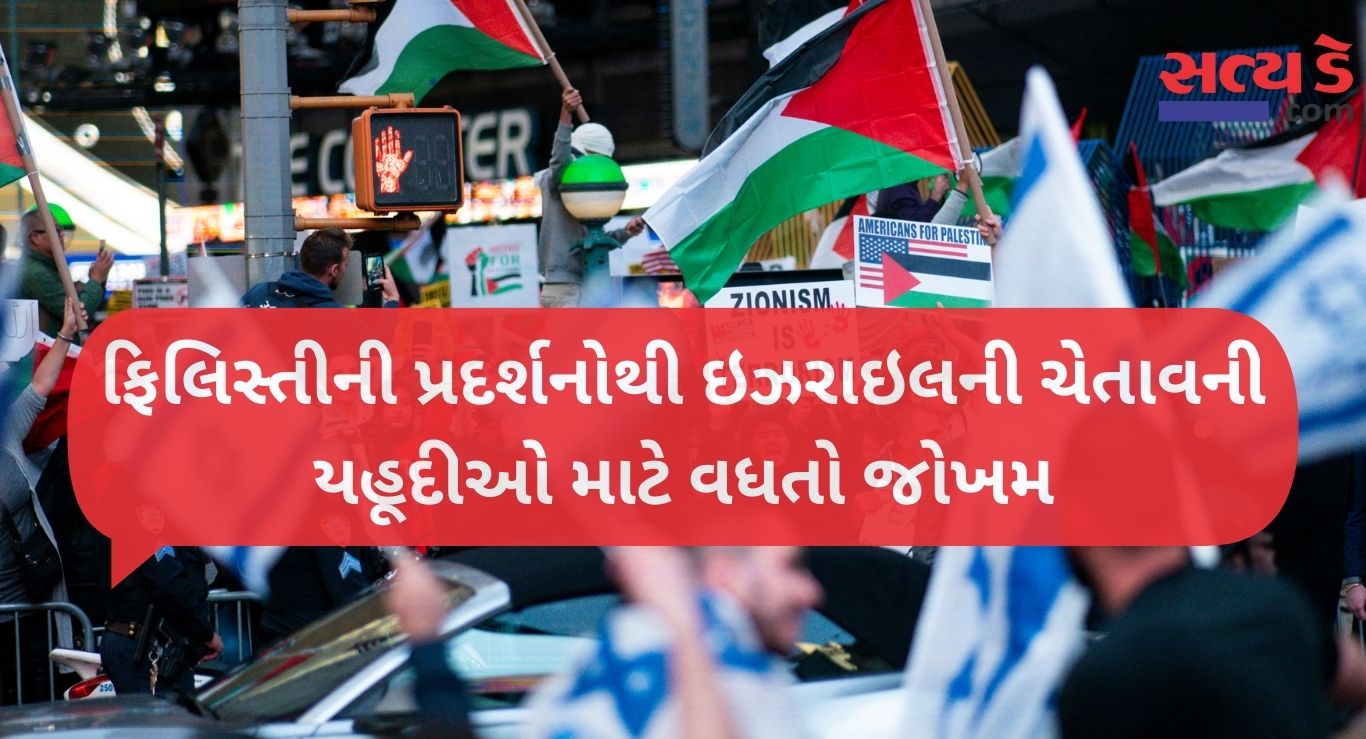 Israel warns