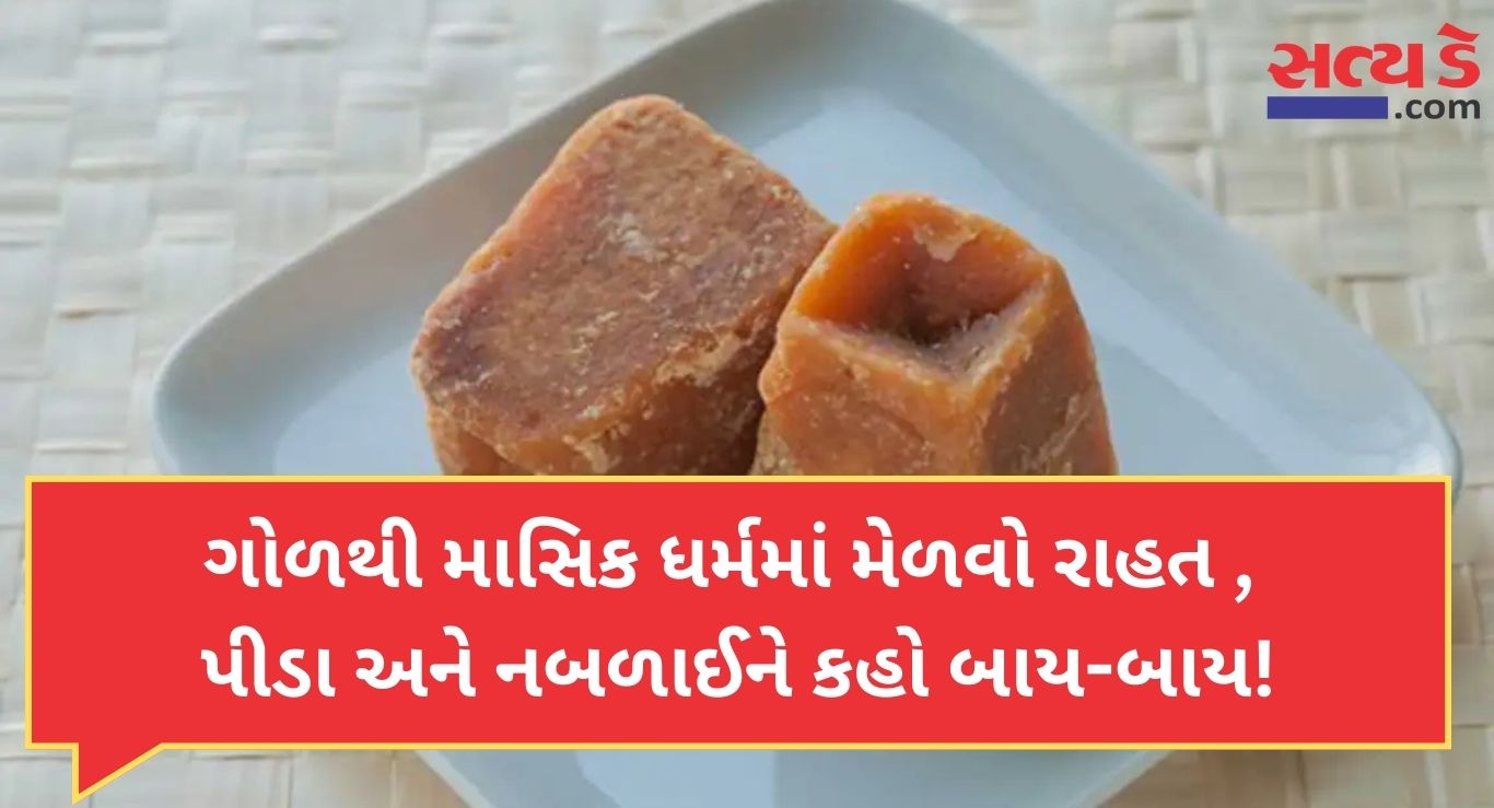 jaggery