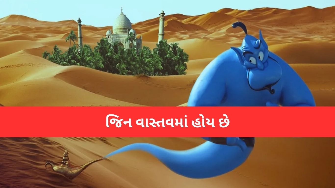 Jinn