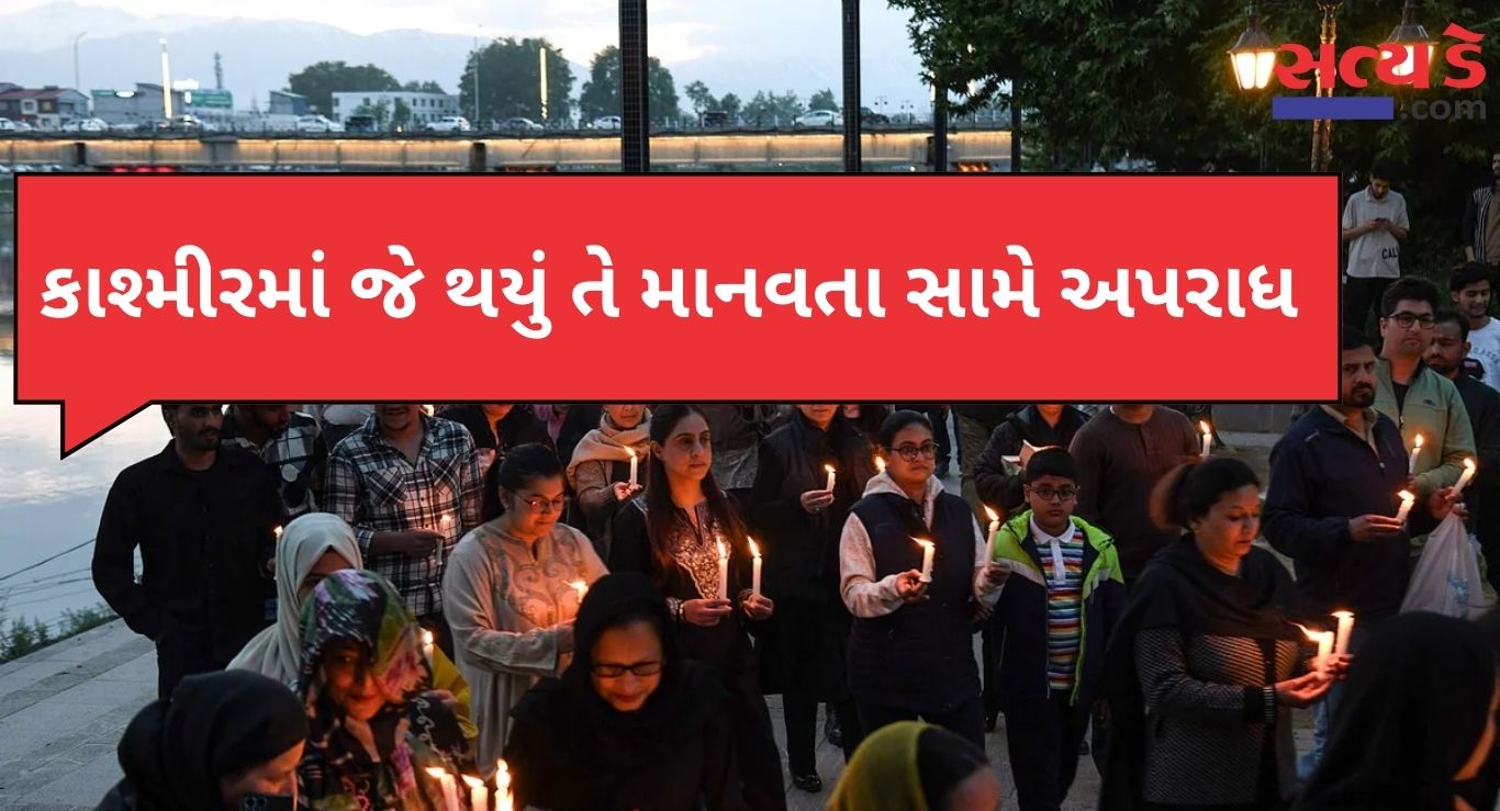Pahalgam terrorist attack