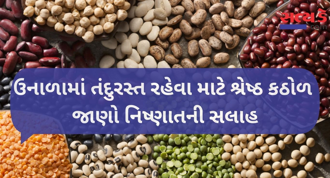 Pulses For Summer