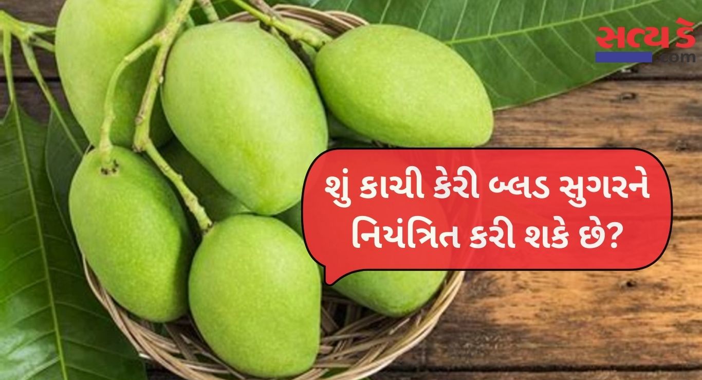 Health Tips