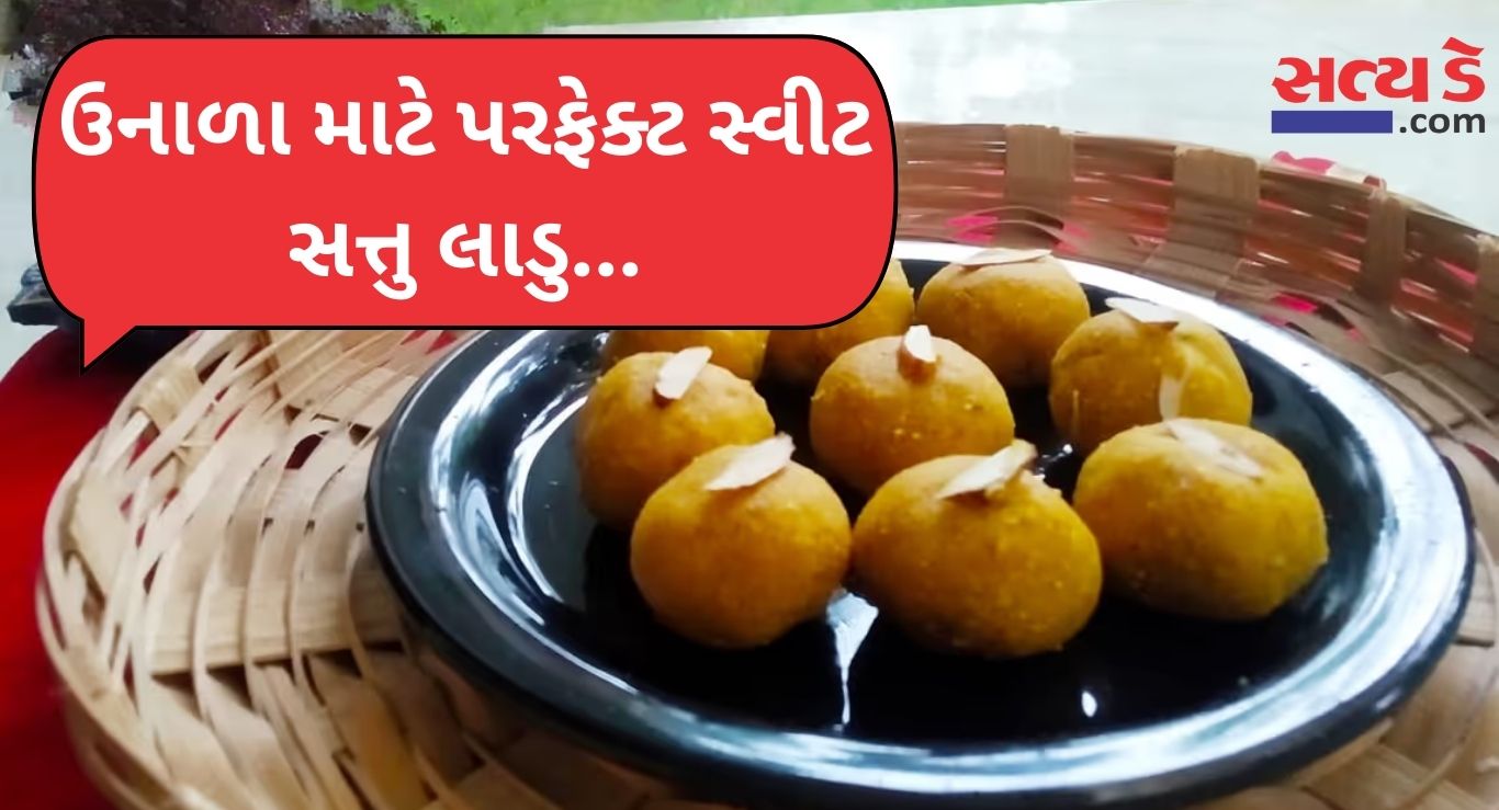 Sattu Laddu