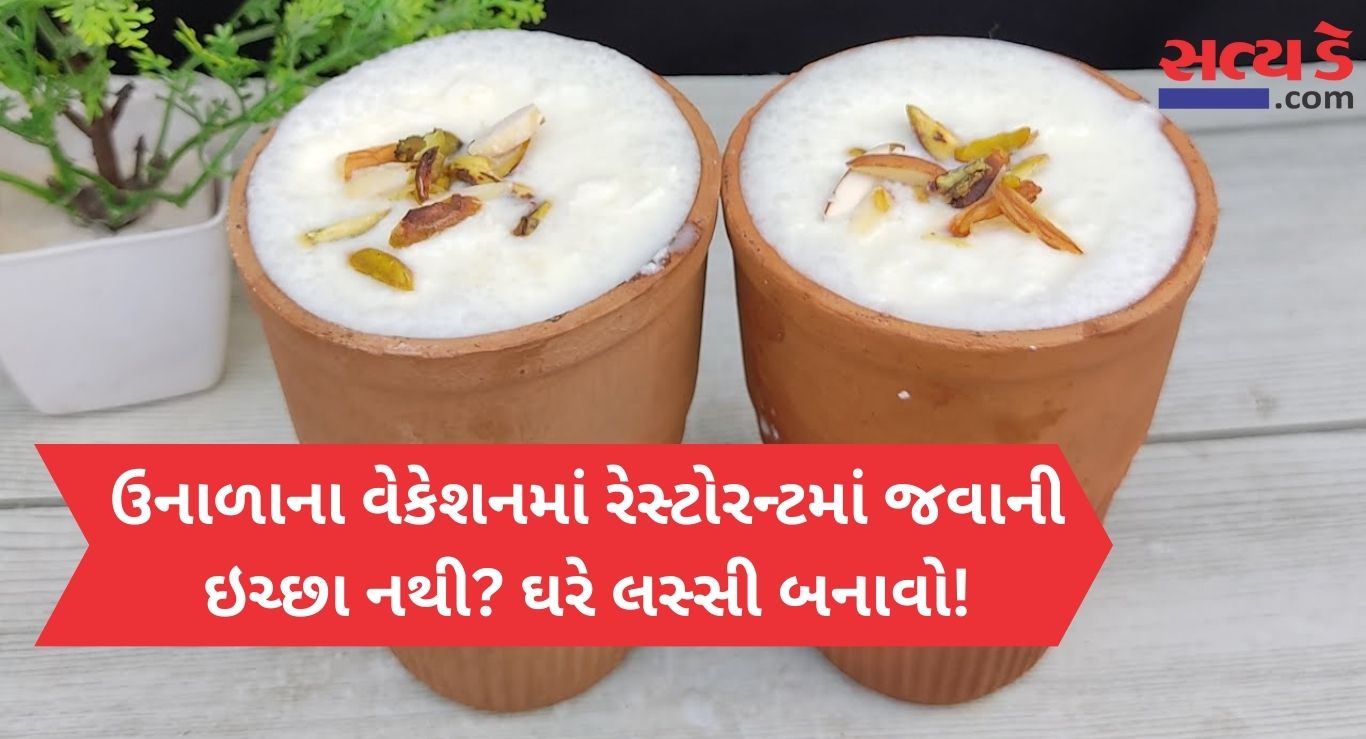 Lassi
