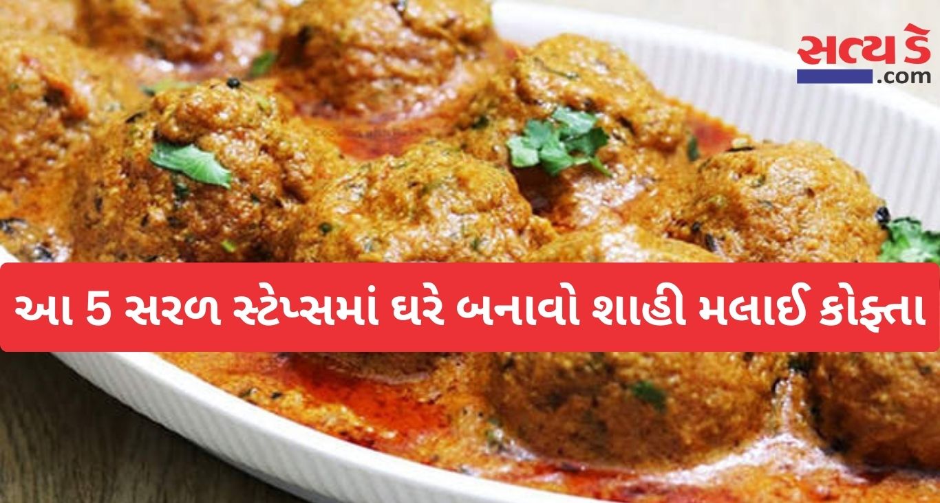 Shahi Malai Kofta