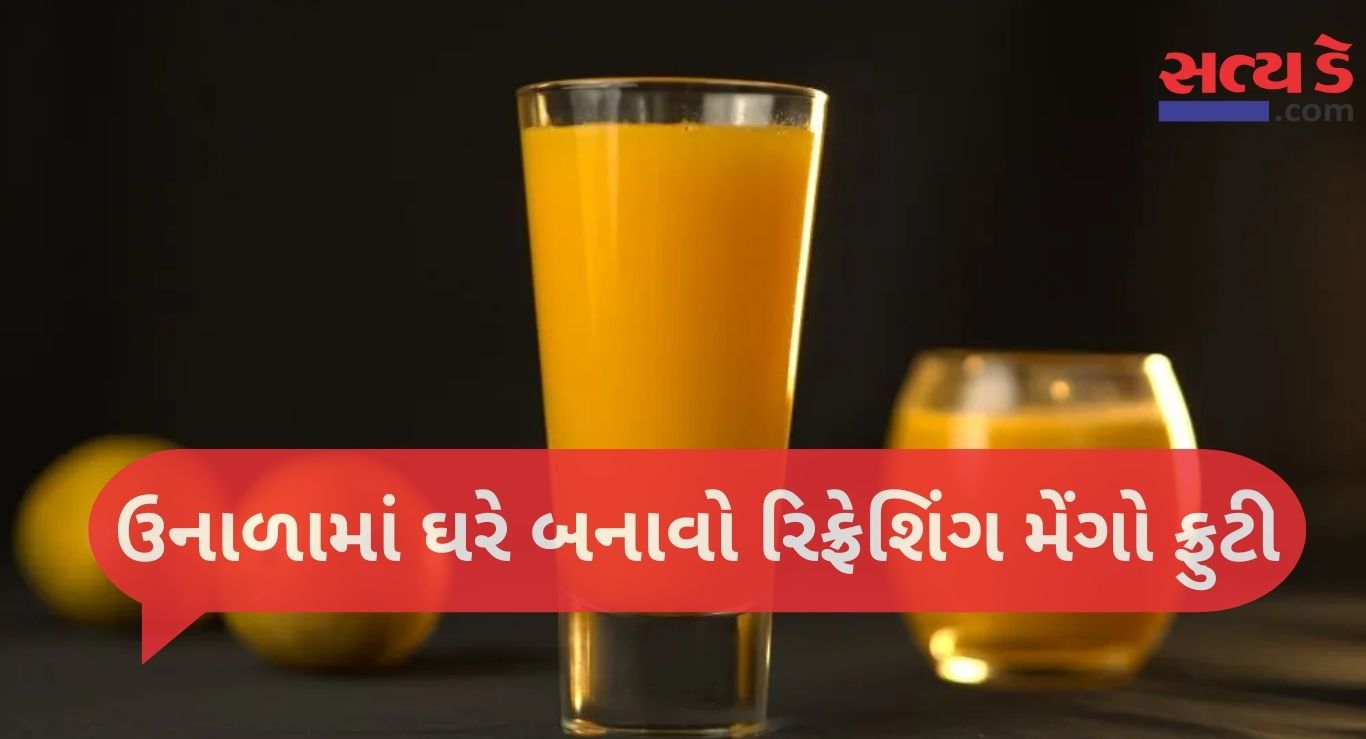 Frooti At Home