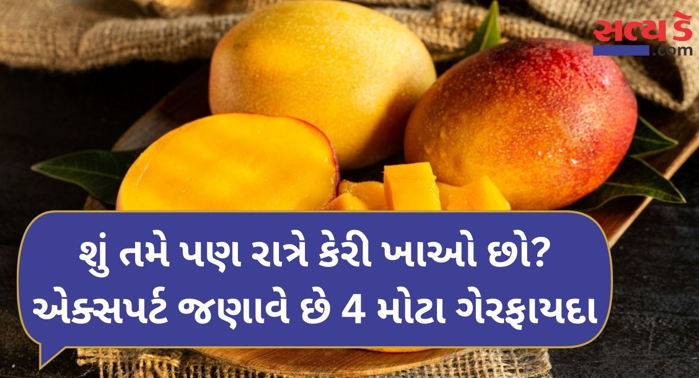 Mangoes in Summer