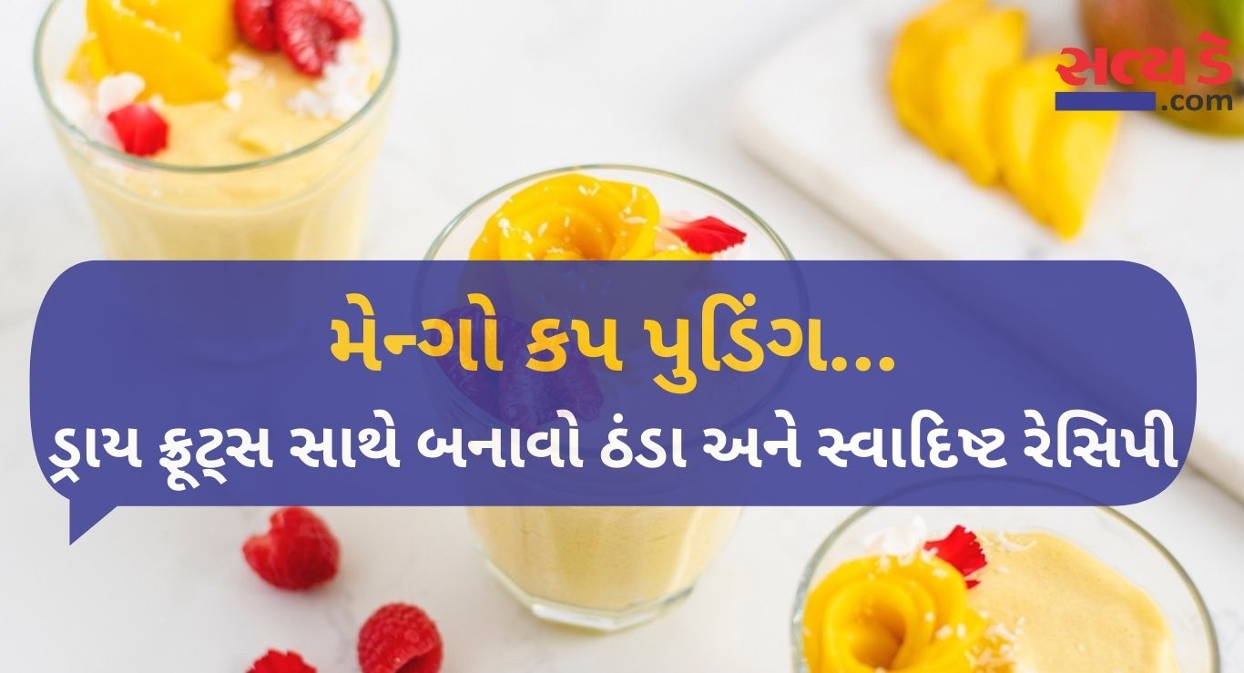 Mango Cup Pudding