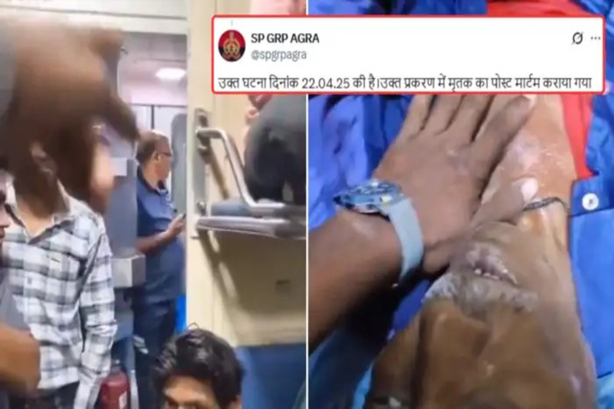 Train Passenger Allegedly Died By Police Beating