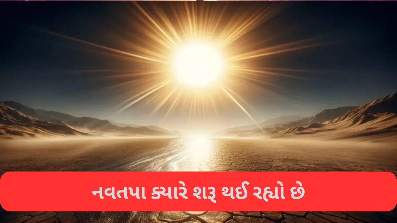 navtapa