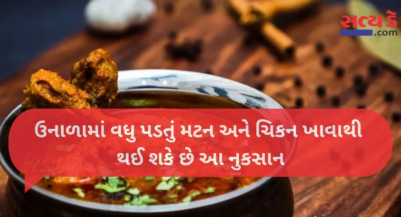 Health Tips