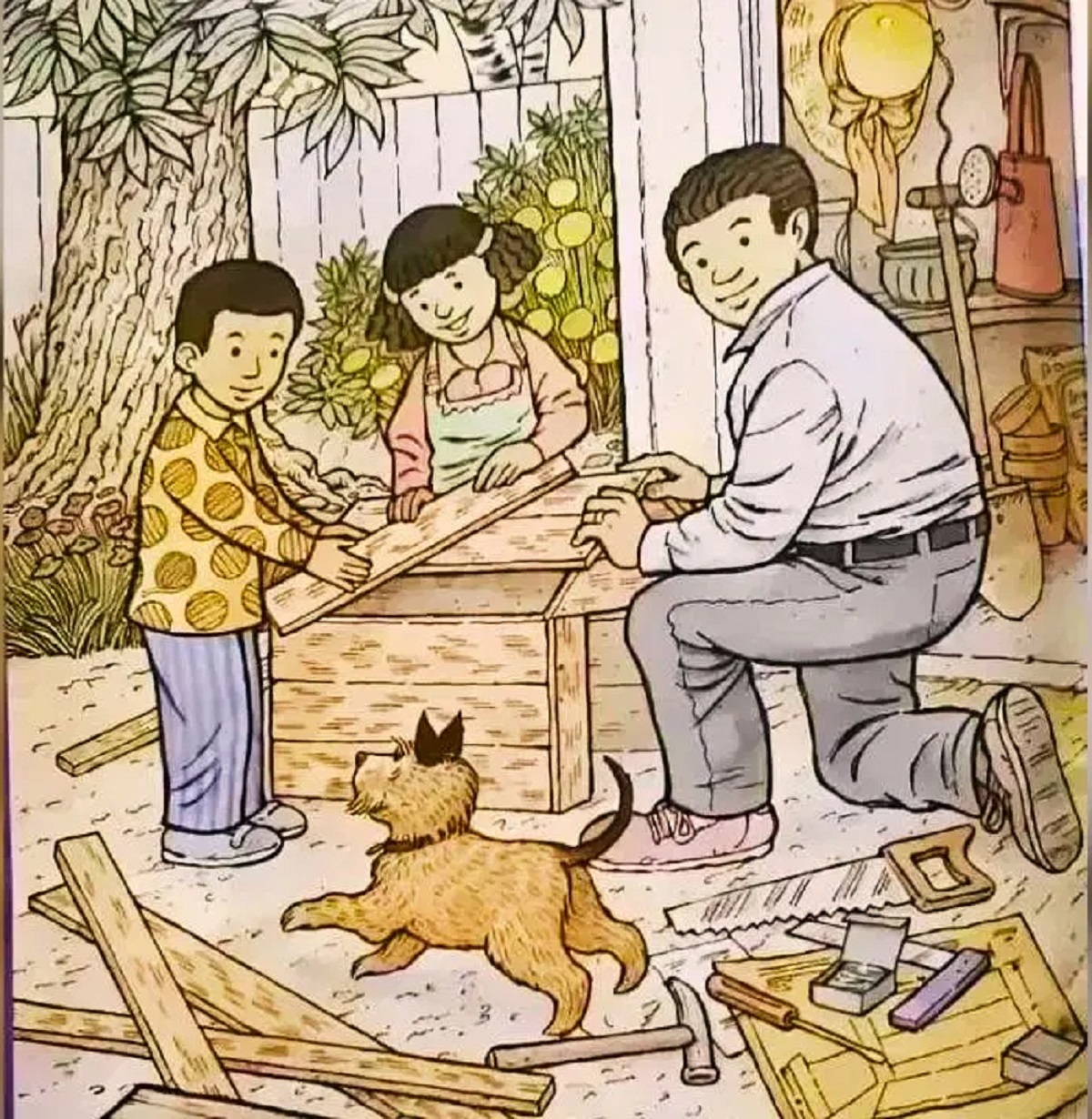 Optical Illusion