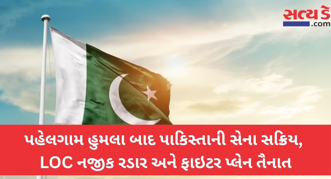 Pakistan