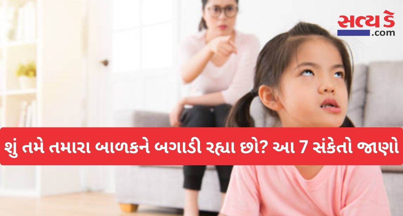 Parenting Tips