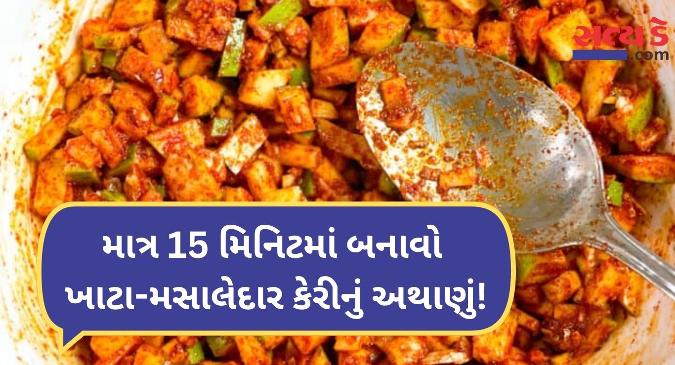 Instant Mango Pickle Recipe