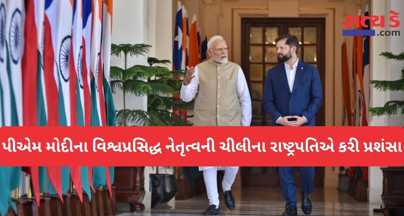 PM Modi