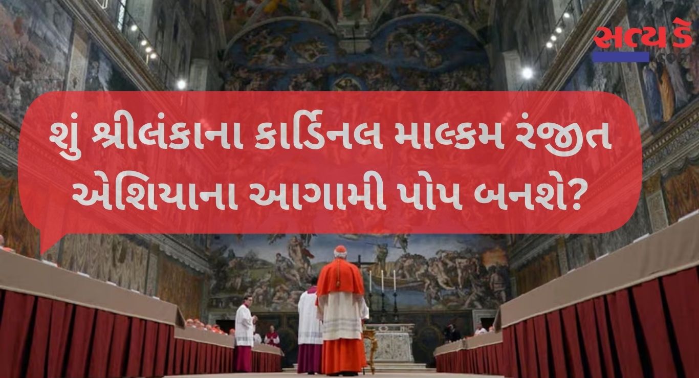 Next Pope Selection