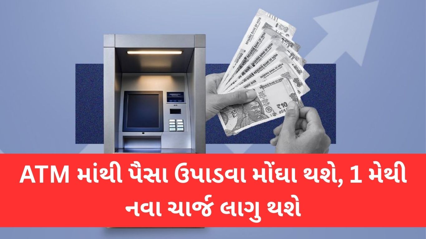 Rbi 11 Satya Day