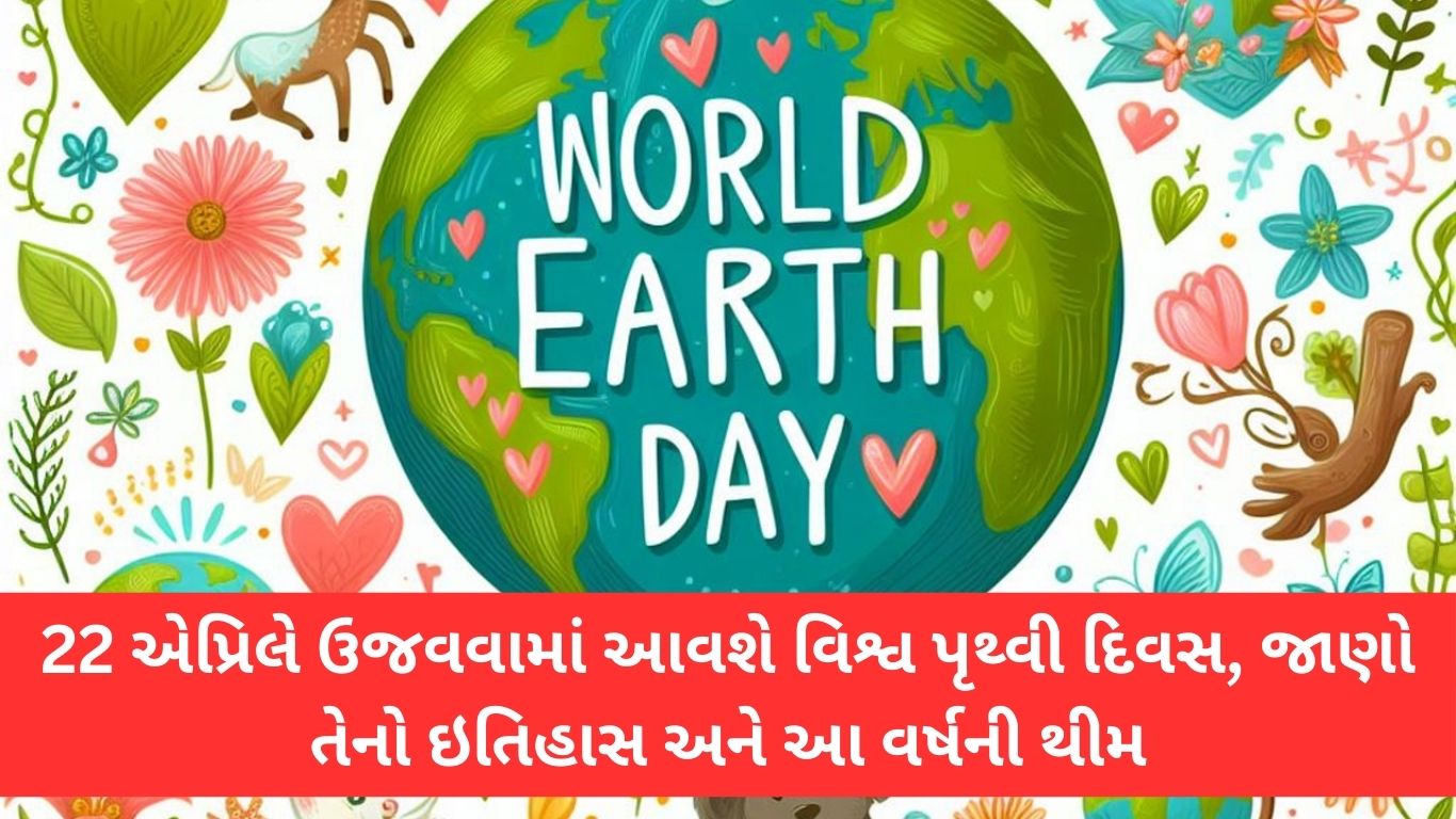 World Earth Day