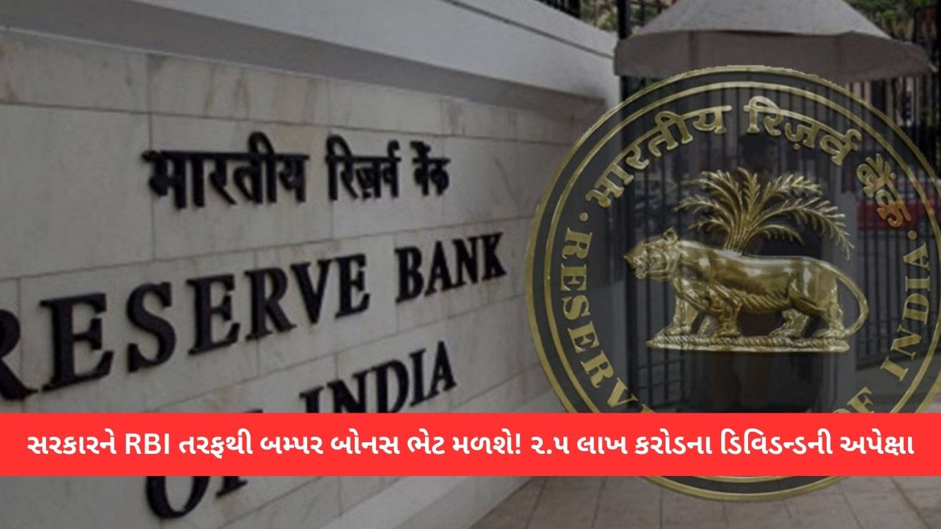 Rbi Satya Day