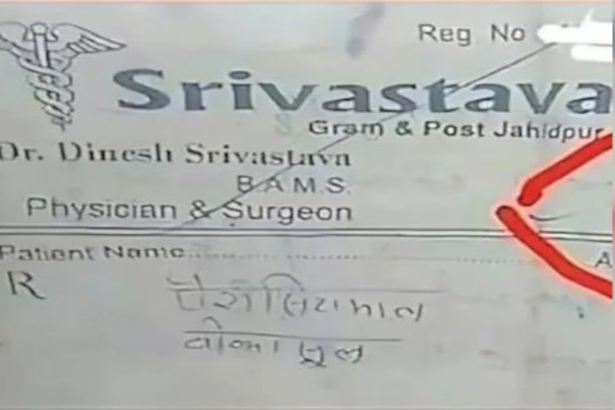 Viral Prescription Photo