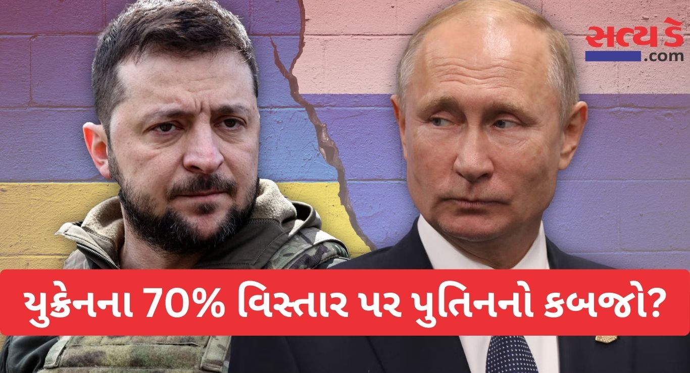 Russia