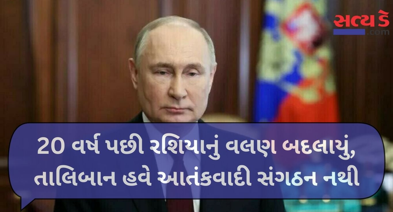 Russia 