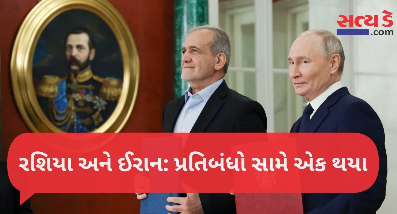 Russia-Iran partnership