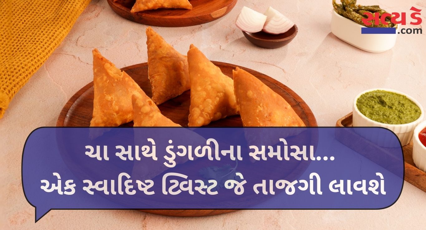 Onion Samosas