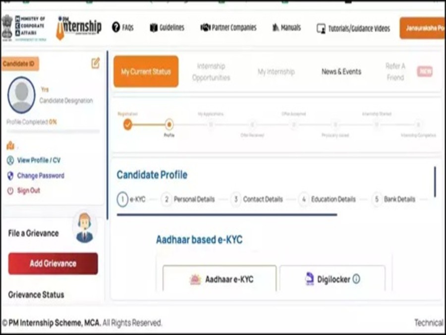 PM Internship Scheme