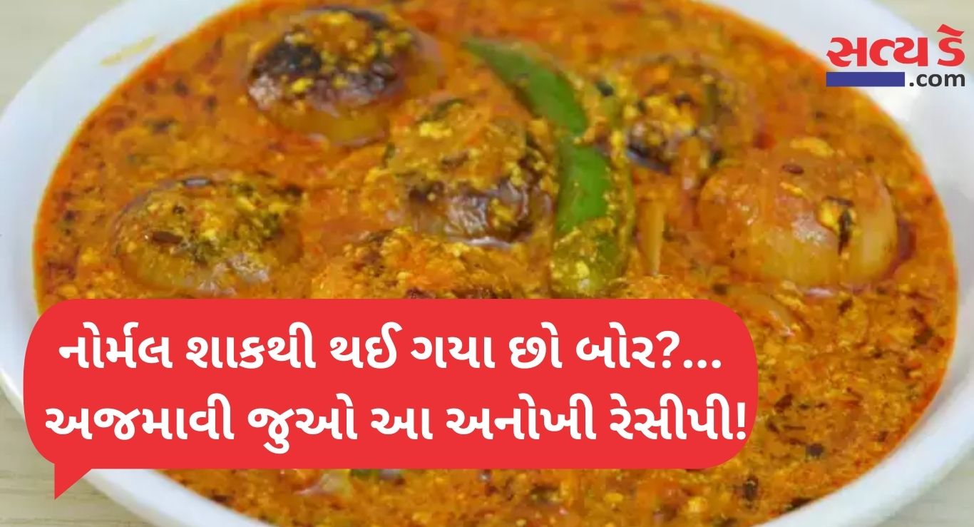 Recipe