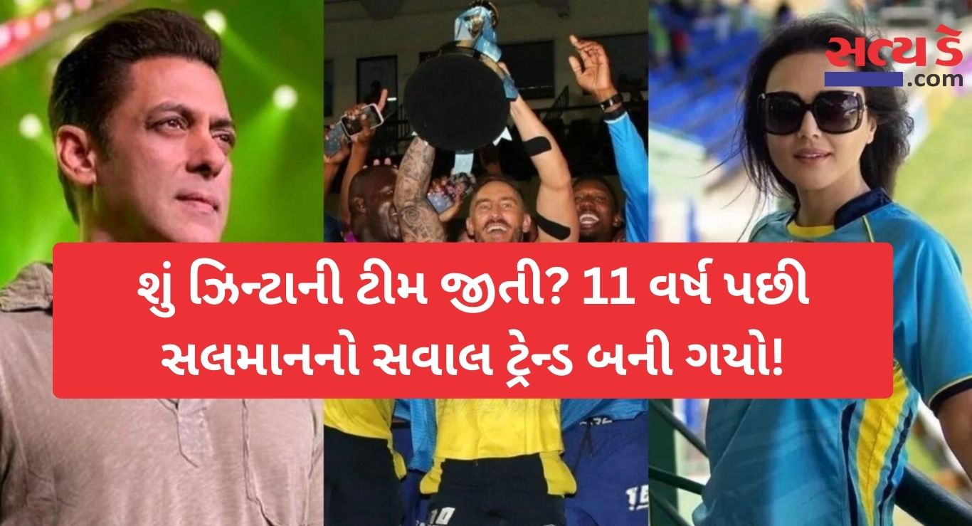 IPL 2025