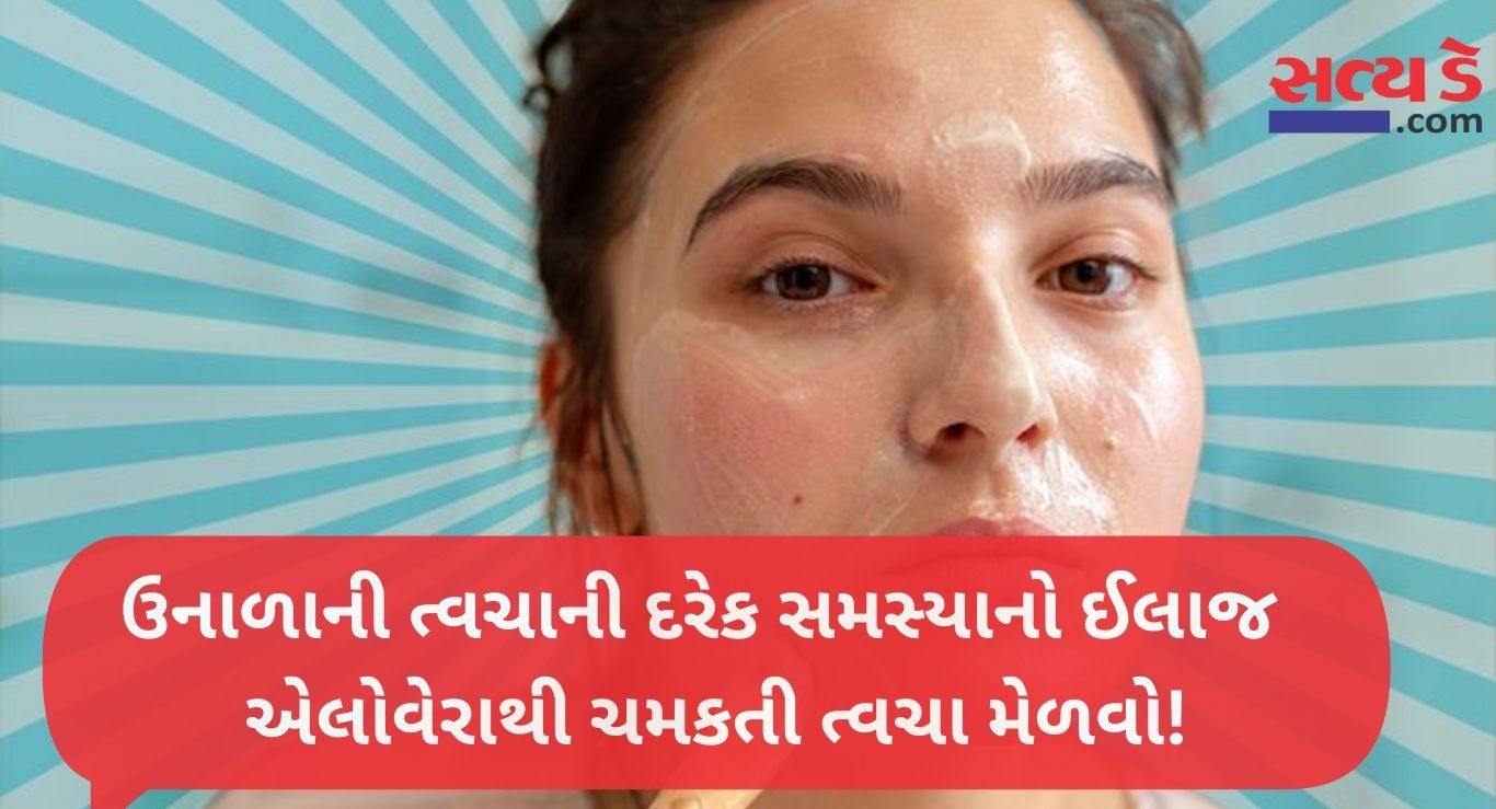 Skin Care