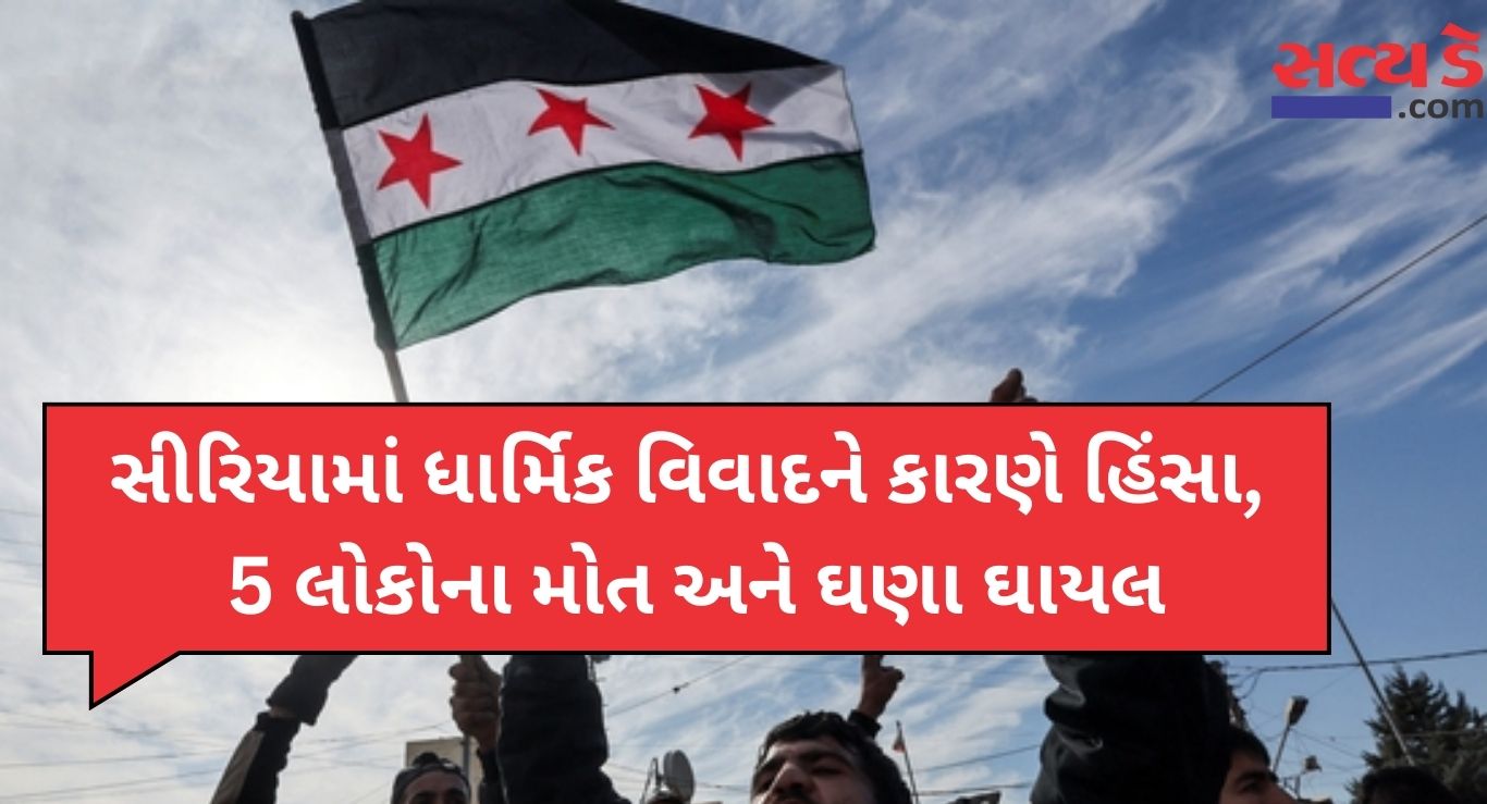 Syria