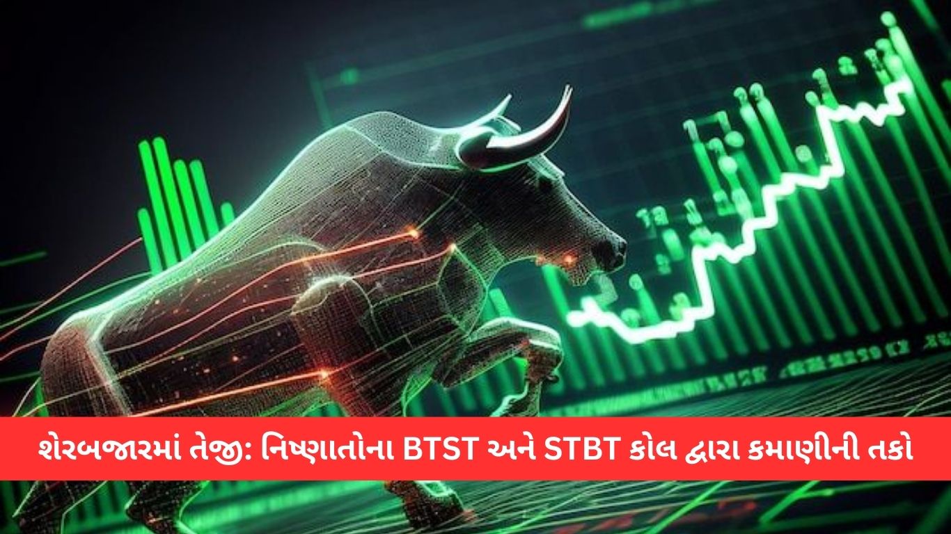 Stock Market 1 Satya Day