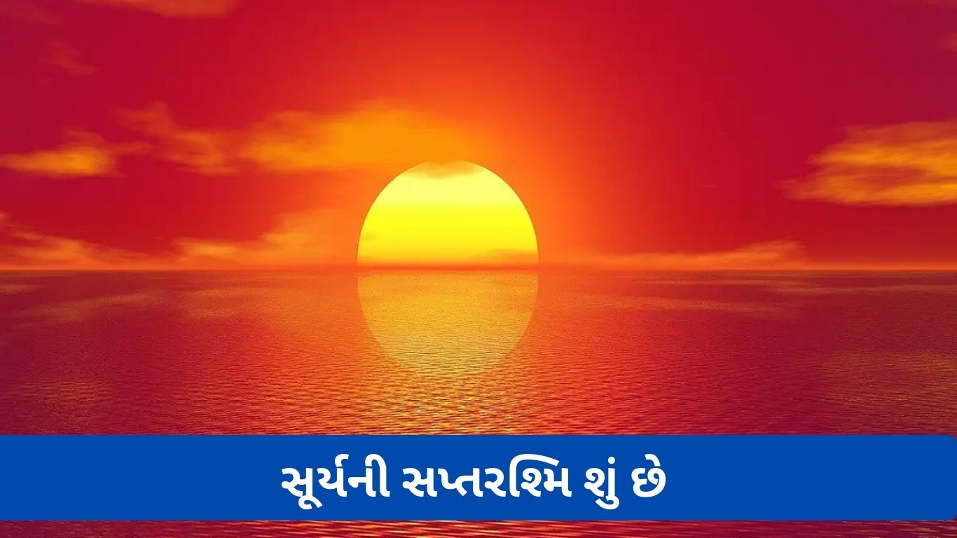 Surya Dev