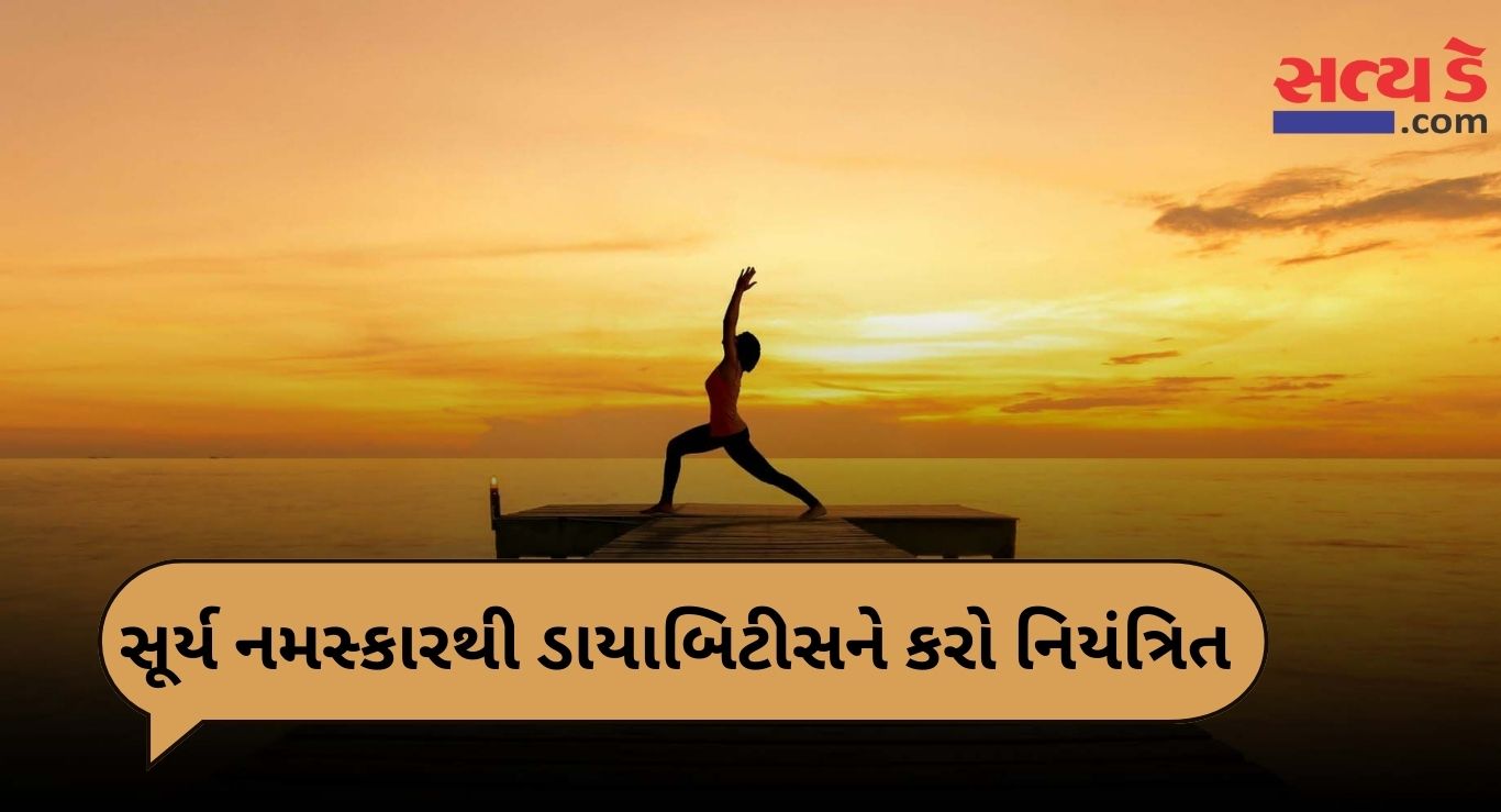 Surya namaskar