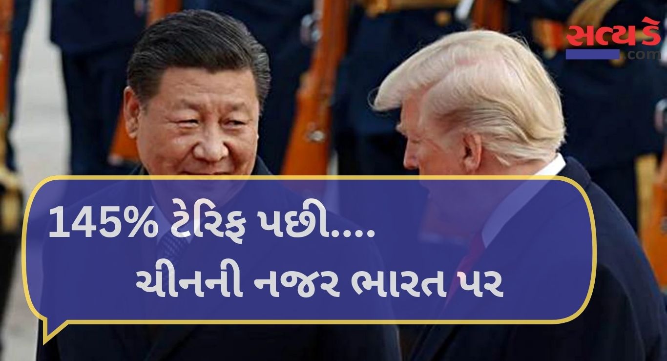 US-China tariff war