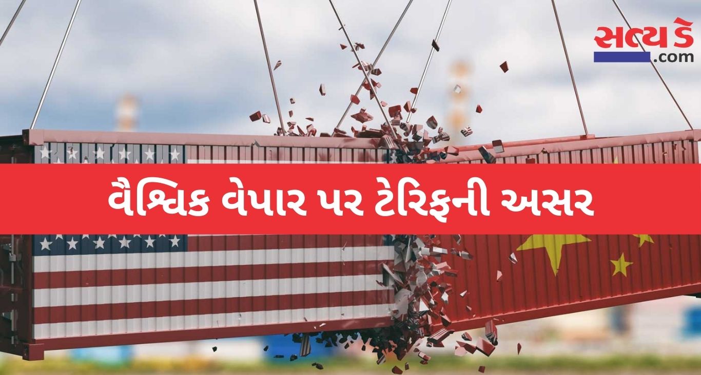 US-China