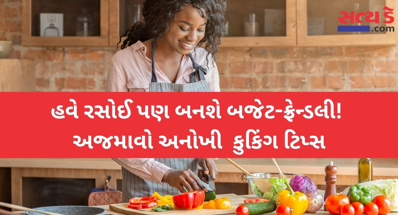 Cooking hacks